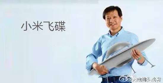 小米進軍全行業(yè)，吉他飛碟火箭炮99元起