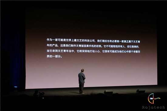 當年小米借力發(fā)燒友，而今錘子擁抱文青