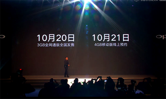 大電池薄機(jī)身2599元起 OPPO R7s正式發(fā)布