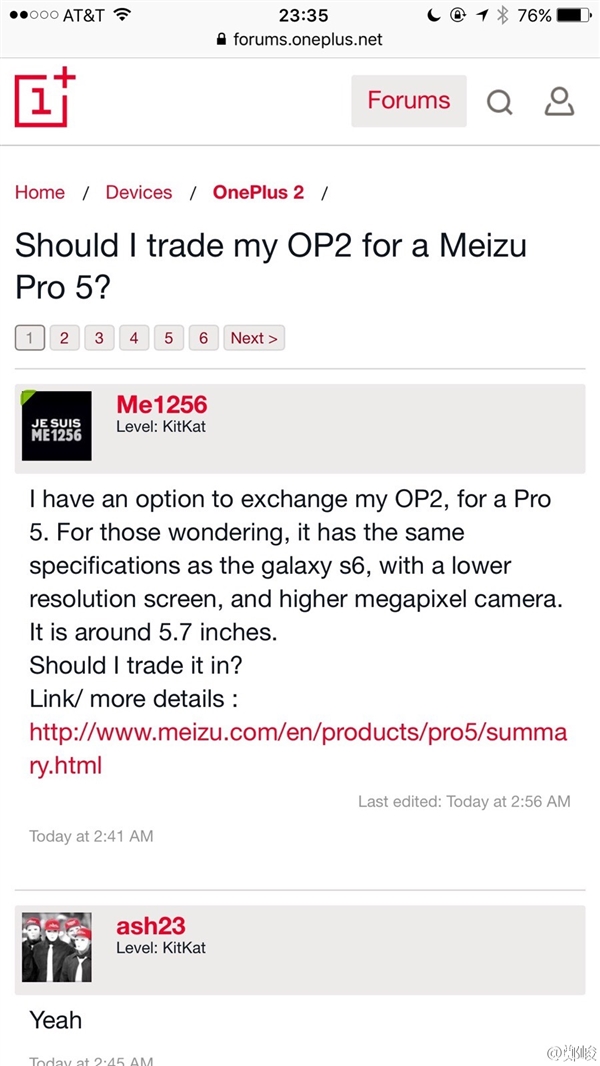 你心動(dòng)了嗎？一加二可免費(fèi)換購(gòu)PRO 5