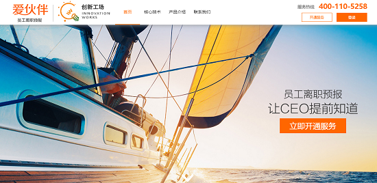 想悄悄找工作？你老板早就知道了