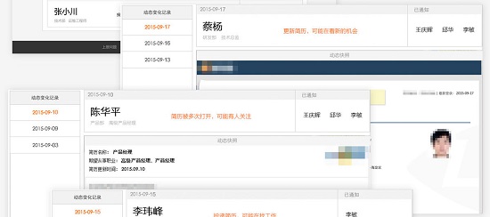 想悄悄找工作？你老板早就知道了