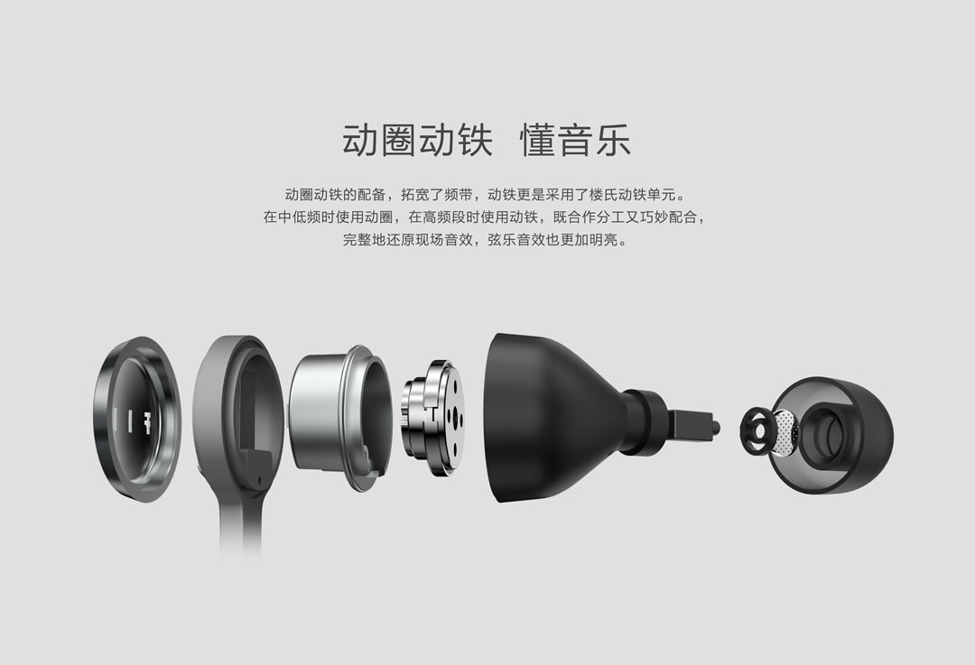 fiil耳機(jī)新品發(fā)布會(huì)，最好的耳機(jī)只需599元起