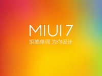 小米MIUI 7穩(wěn)定版來了！10月27日起推送