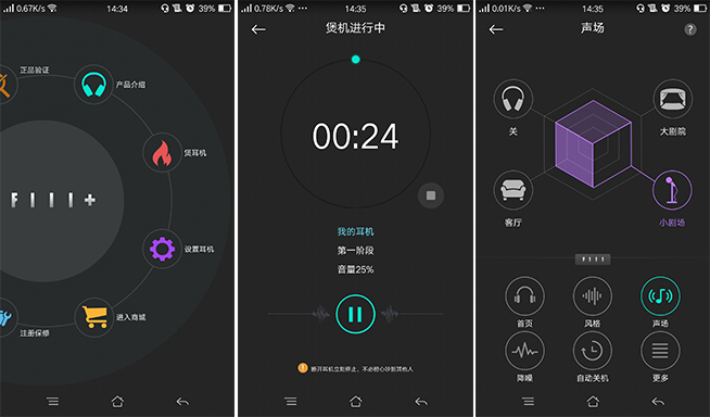 這就是助汪峰上頭條的神器,fiil耳機(jī)首發(fā)評(píng)測