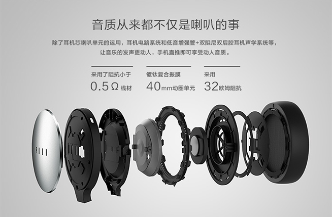 這就是助汪峰上頭條的神器,fiil耳機(jī)首發(fā)評(píng)測