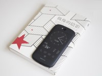 俄羅斯“iPhone”就要成為國產(chǎn)手機了