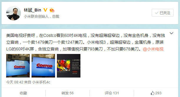 小米電視3進軍美國信心足：美國電視又丑又貴