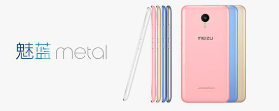 魅藍(lán)秒殺自家旗艦？看魅藍(lán)metal與MX5十大區(qū)別！