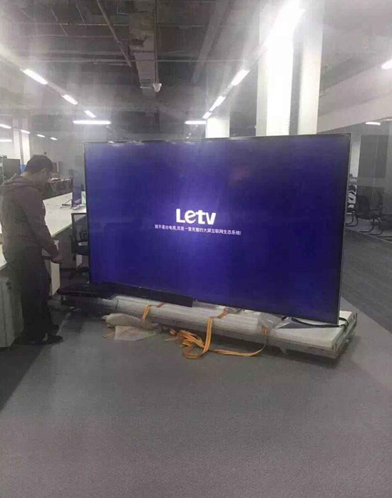 疑樂視新超級(jí)電視曝光，尺寸大得驚人!