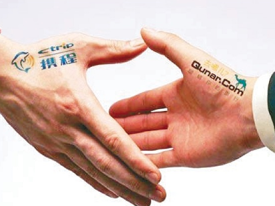 攜程去哪兒聯(lián)姻，然而天下還是BAT的