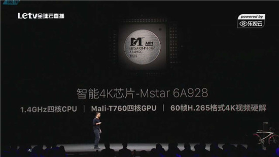 售價49.99萬！樂視發(fā)布120寸4K超級大電視