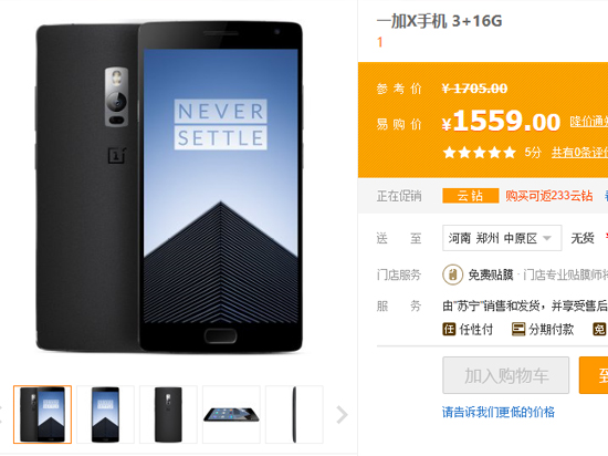 科客晚報(bào) 醉了！小米新品原來是它們，三星新機(jī)不敢直視