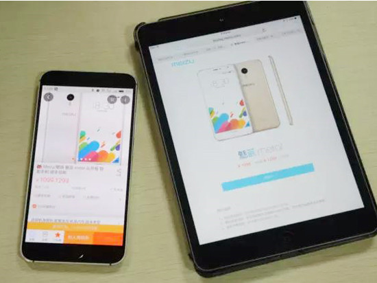 下周開(kāi)賣(mài)了 如何提高搶購(gòu)魅藍(lán)metal成功幾率