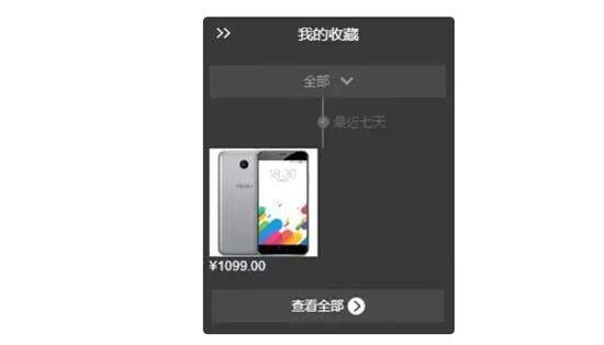 下周開(kāi)賣(mài)了 如何提高搶購(gòu)魅藍(lán)metal成功幾率