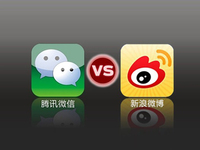 注意了！微信微博發(fā)假信息最高獲刑7年