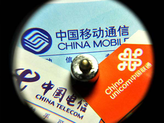 中國(guó)電信公布首三季度業(yè)績(jī)，聯(lián)通悲催了