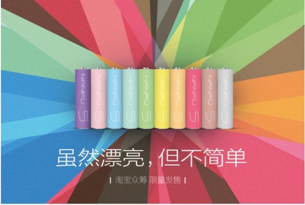 科客晚報(bào)：你們別鬧了蘋果才是9月銷量王，索尼發(fā)大招