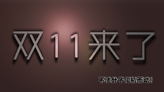 支付寶新騙局，千萬別手賤點擊了！