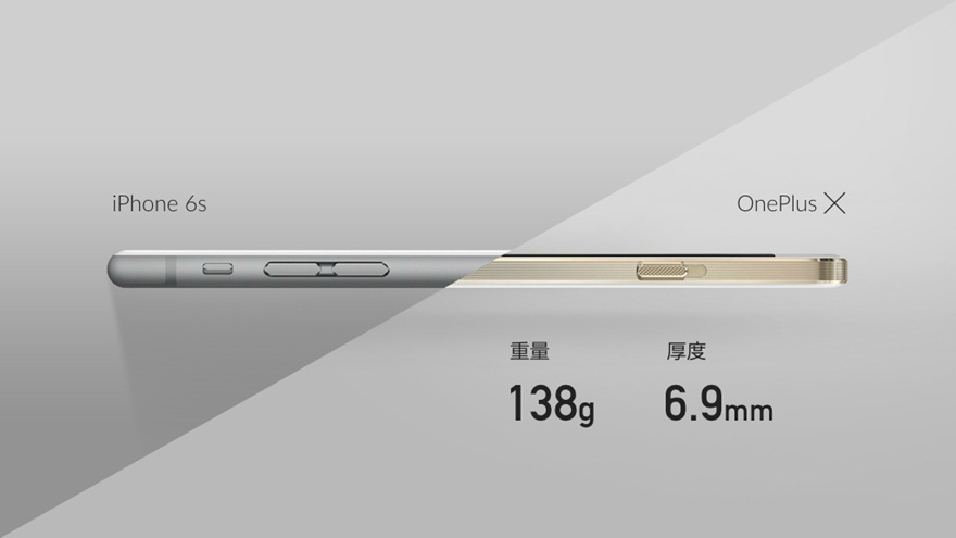 一加發(fā)布會(huì)全程回顧：一加X/一加X陶瓷版/一加金耳