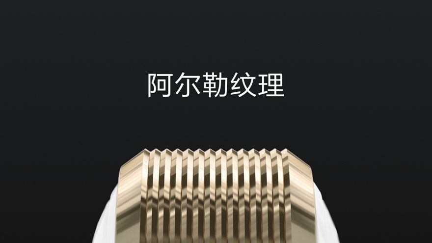 一加發(fā)布會(huì)全程回顧：一加X/一加X陶瓷版/一加金耳