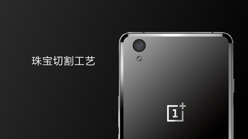 一加發(fā)布會(huì)全程回顧：一加X/一加X陶瓷版/一加金耳