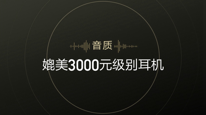 一加發(fā)布會(huì)全程回顧：一加X/一加X陶瓷版/一加金耳