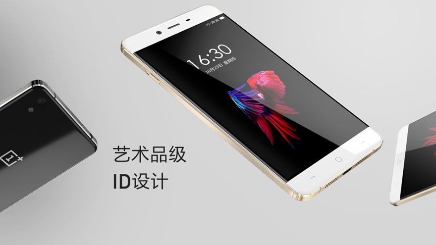 一加發(fā)布會(huì)全程回顧：一加X/一加X陶瓷版/一加金耳