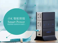 小K新品智能插排曝光，造型顛覆傳統(tǒng)