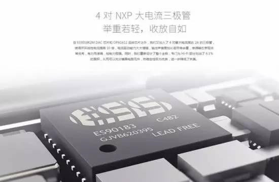 聽歌也很PRO！魅族PRO 5的聽音體驗小結