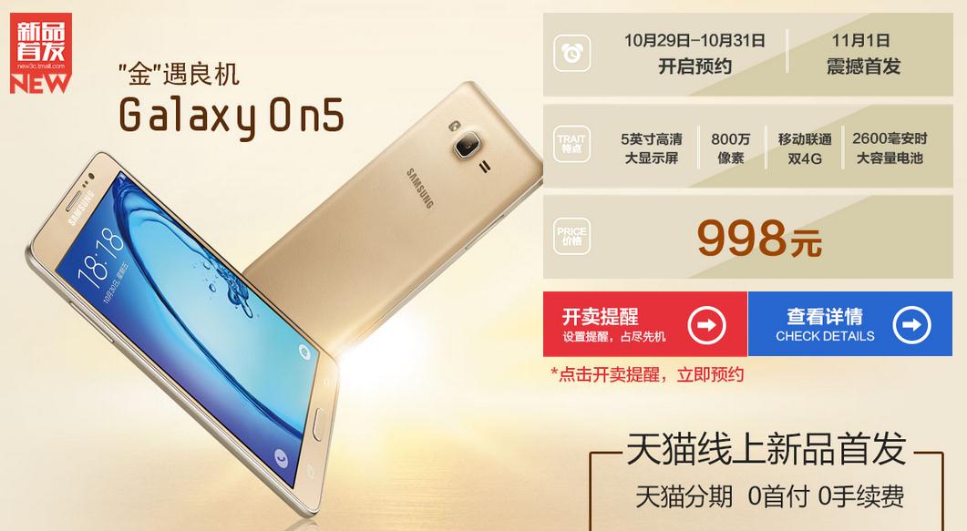 僅998元！三星“超強”千元機，小米華為看傻眼