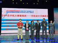 第三屆天鵝獎(jiǎng)揭曉：中興AXON華為Mate S為國(guó)產(chǎn)機(jī)揚(yáng)威