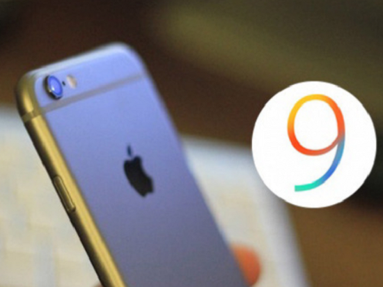 懸賞找iOS 9漏洞：有團(tuán)隊(duì)獲100萬美元獎勵