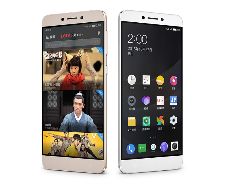 1099元樂視超級手機(jī)1s首發(fā)：還未售罄！