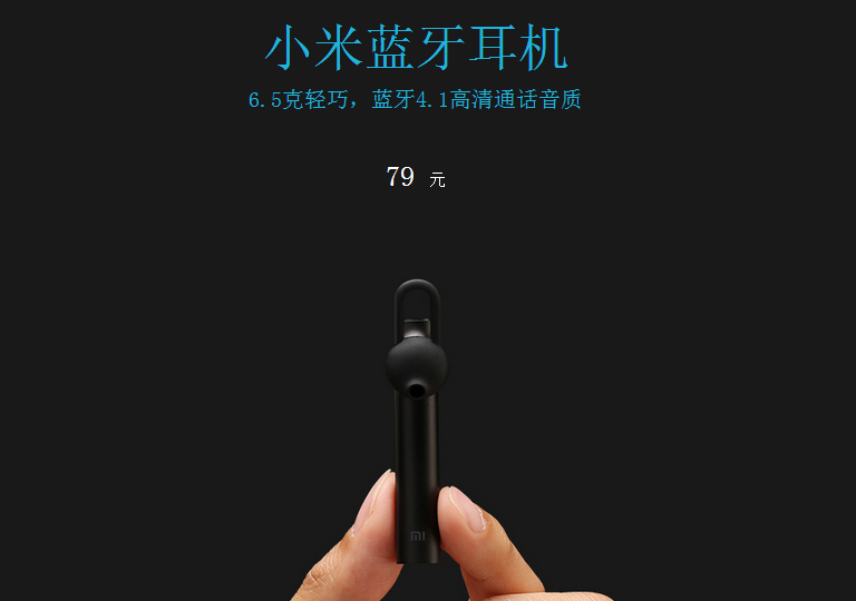 小米明天又發(fā)重磅新品：年度旗艦耳機(jī)！