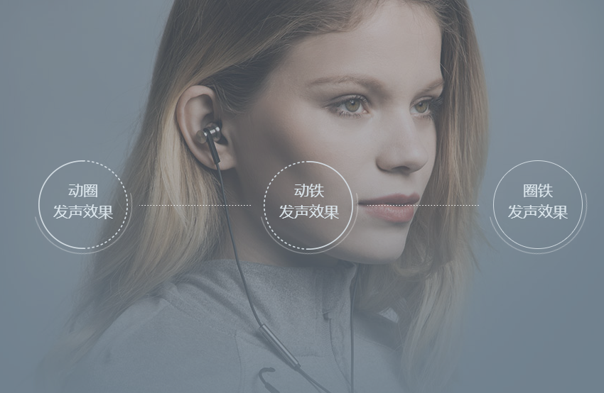 小米圈鐵耳機(jī)發(fā)布！動圈+動鐵雙單元，僅售99元