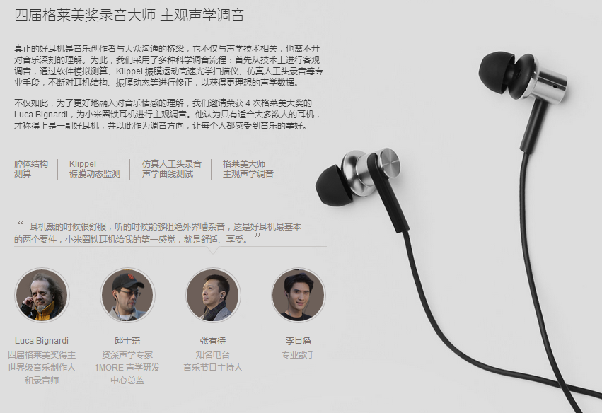 小米圈鐵耳機(jī)發(fā)布！動圈+動鐵雙單元，僅售99元