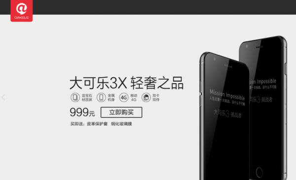 不容易?。”P點(diǎn)那些已經(jīng)消失了的手機(jī)品牌