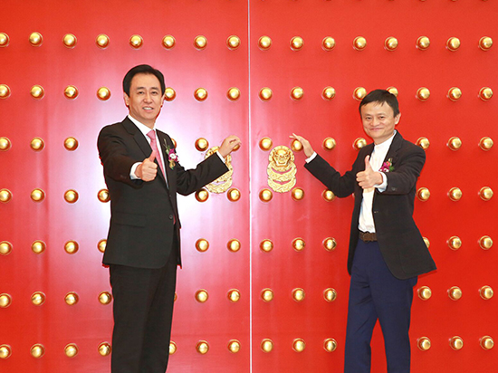 亞洲足球第一股！恒大淘寶登陸新三板