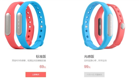 99元！小米發(fā)布光感版新手環(huán)：實(shí)時(shí)監(jiān)測(cè)心率