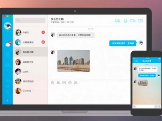 MacQQ改進(jìn)？各種大數(shù)據(jù)分享