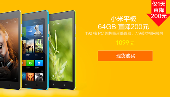 降價止不住！紅米Note2雙11降至699元，現(xiàn)貨供應(yīng)