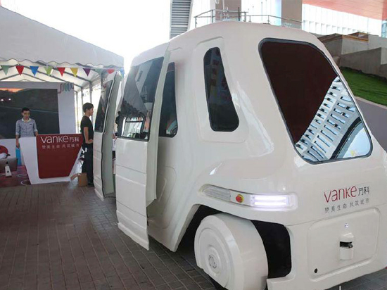 萬(wàn)科試水無(wú)人車(chē)：外形科幻 已上路試用！