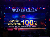 國民為什么需要雙11？因為連總理也力撐