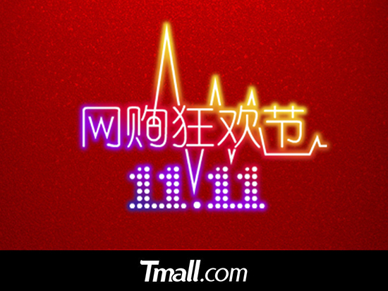 雙十一榮耀疑似刷單！廠商排名你還信不信？