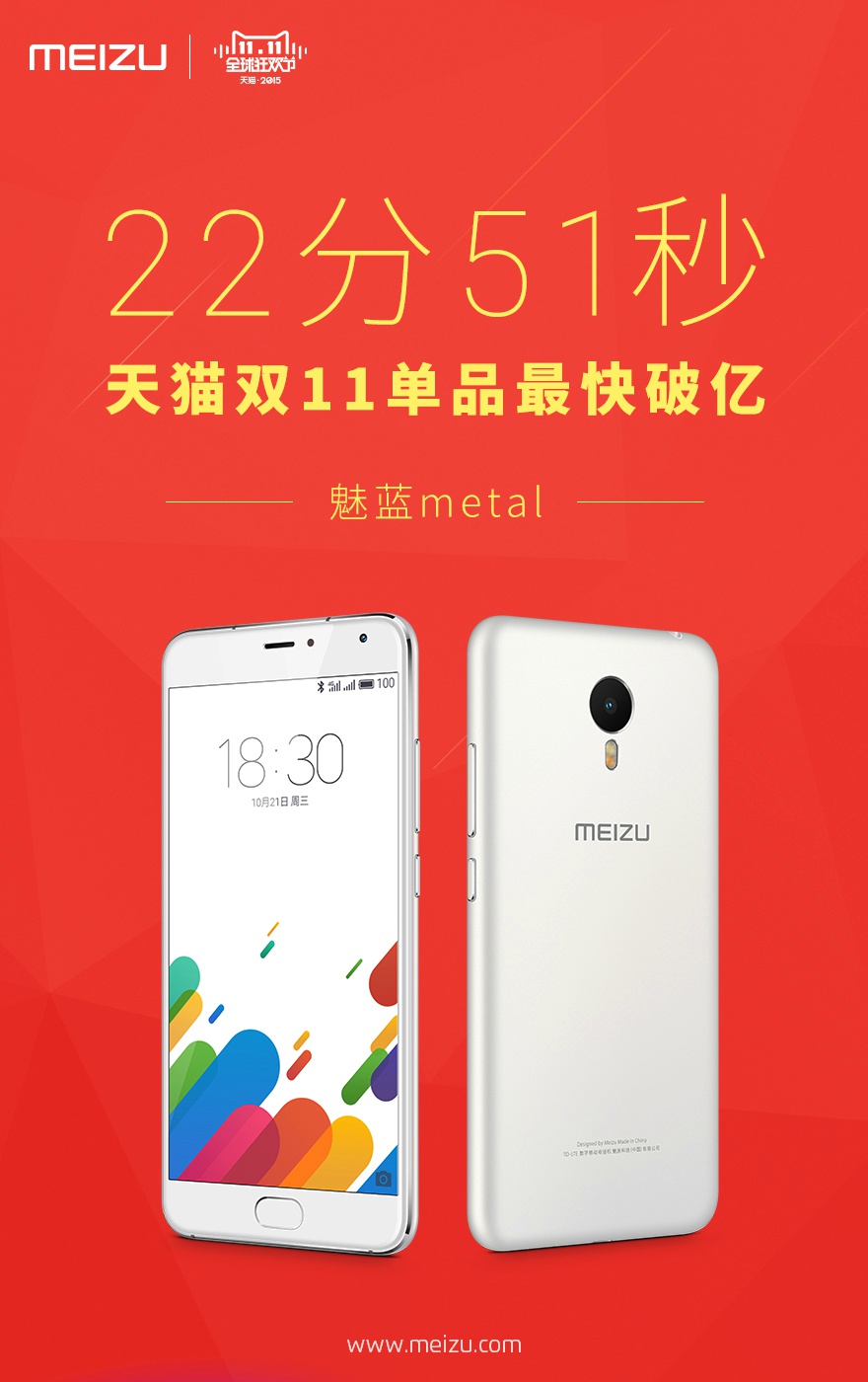 小米雙11最新戰(zhàn)績慘淡，只字不敢提手機(jī)銷量