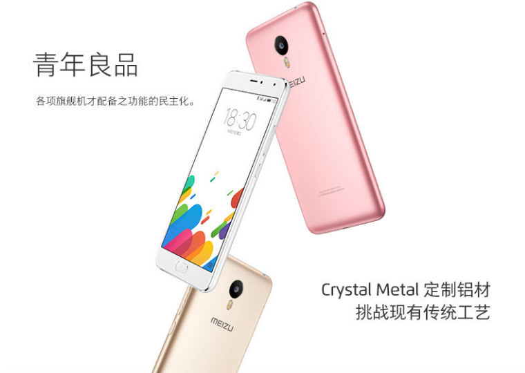 雙11眾籌小米VS魅族，戰(zhàn)果卻冰火兩重天