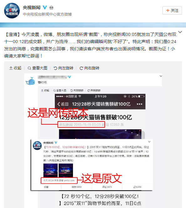 槽點(diǎn)太多根本停不下來，雙11你被雷到了嗎？