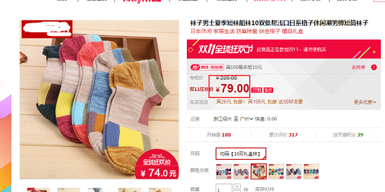 槽點(diǎn)太多根本停不下來，雙11你被雷到了嗎？