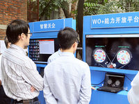 第二屆天河電商節(jié)開幕，創(chuàng)新創(chuàng)業(yè)獲新機遇